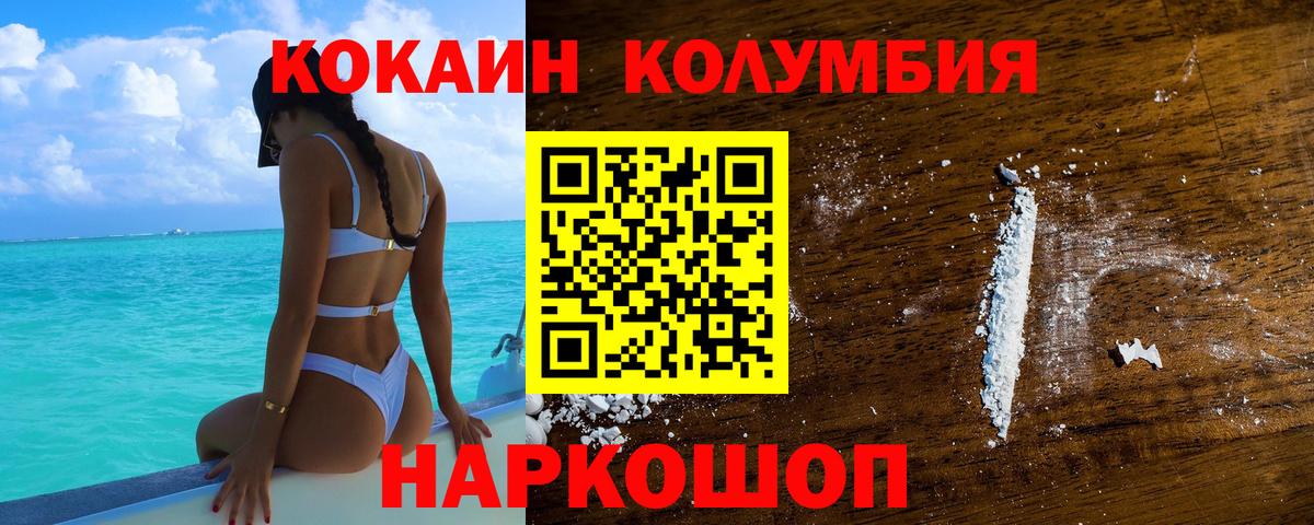 Гашиш  A PVP СК   Вход с VPN  Мефедрон   COCAIN  Калининград  Канабис  Гашиш 