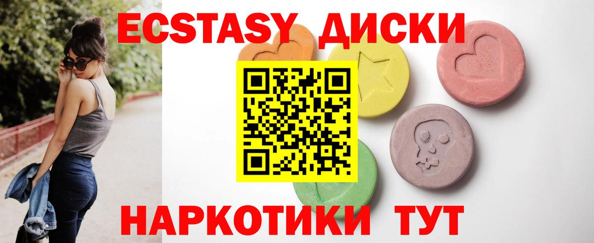 Калининград  Экстази круглые  Вход с VPN  Ecstasy louis Vuitton 
