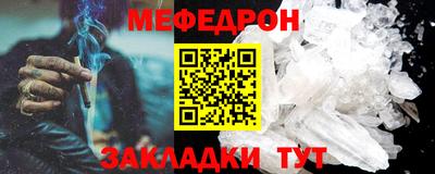 каннабис Лесосибирск