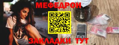 каннабис Лесосибирск