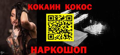 каннабис Лесосибирск