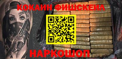 стафф Ликино-Дулёво