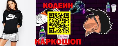 каннабис Лесосибирск