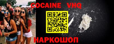 стафф Ликино-Дулёво