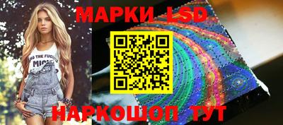 стафф Ликино-Дулёво