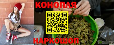 каннабис Лесосибирск