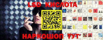 каннабис Лесосибирск