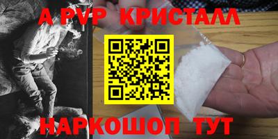 МДПВ Ливны