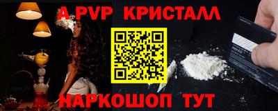 МДПВ Ливны