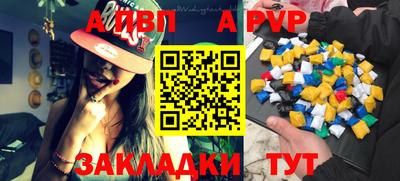 стафф Ликино-Дулёво