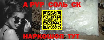 каннабис Лесосибирск