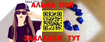 стафф Ликино-Дулёво