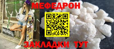 МДПВ Ливны