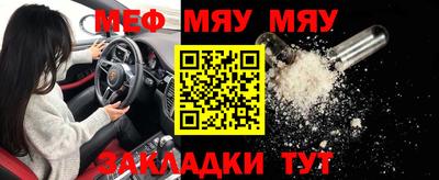 стафф Ликино-Дулёво