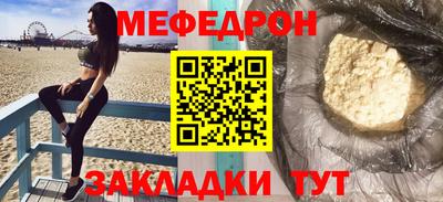 стафф Ликино-Дулёво