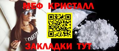каннабис Лесосибирск