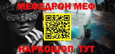 МДПВ Ливны