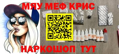 стафф Ликино-Дулёво